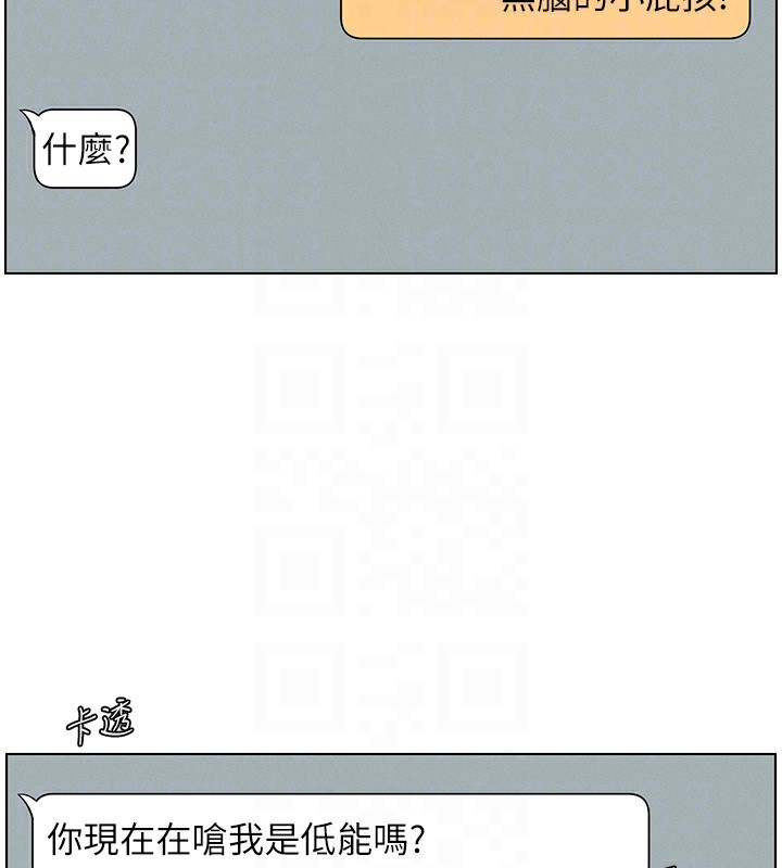 [韩国漫画] 兄妹的秘密授课 剧情,不伦,青年#[146P]-128