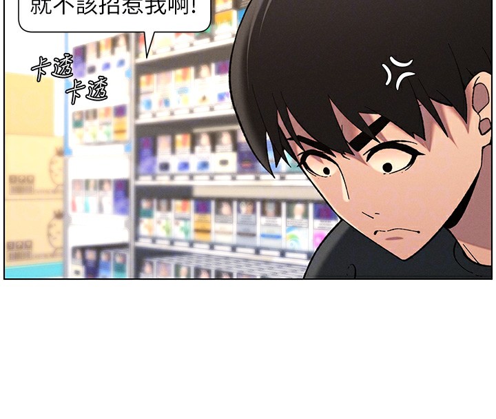 [韩国漫画] 兄妹的秘密授课 剧情,不伦,青年#[146P]-130