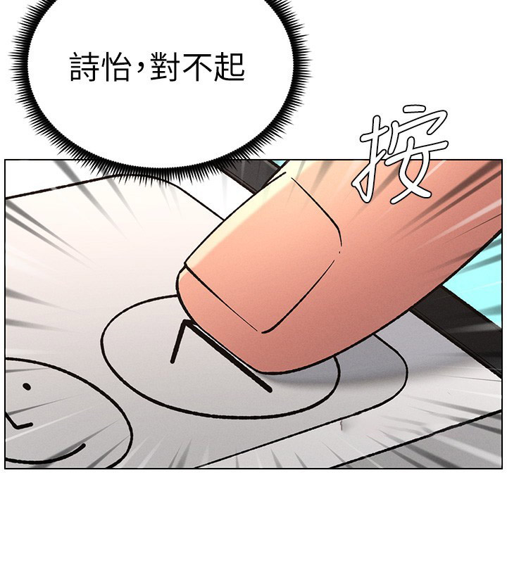 [韩国漫画] 兄妹的秘密授课 剧情,不伦,青年#[146P]-135