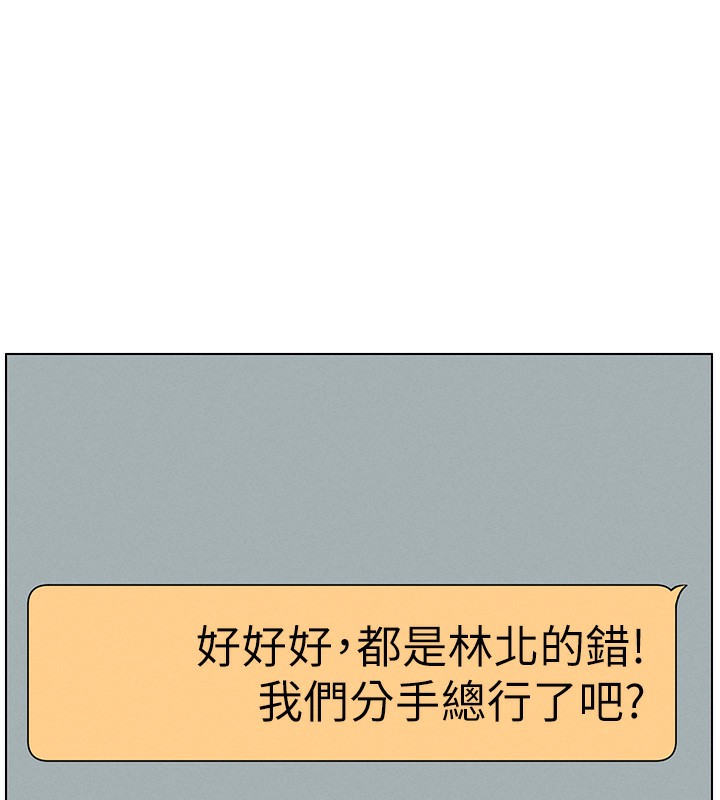 [韩国漫画] 兄妹的秘密授课 剧情,不伦,青年#[146P]-136