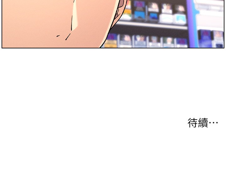 [韩国漫画] 兄妹的秘密授课 剧情,不伦,青年#[146P]-146