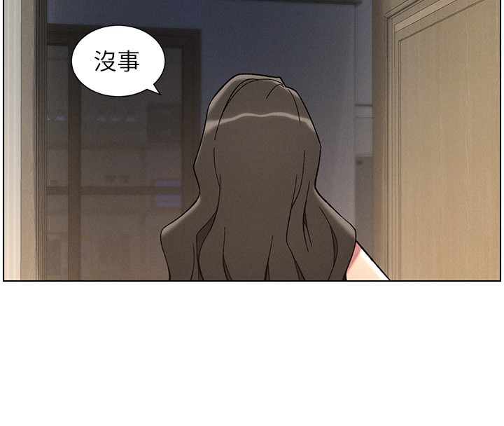 [韩国漫画] 兄妹的秘密授课 剧情,不伦,青年#[146P]-16