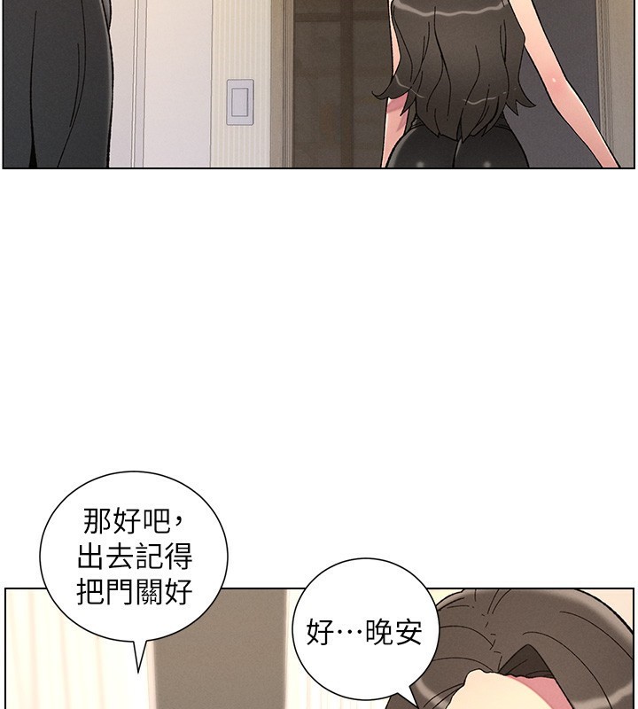 [韩国漫画] 兄妹的秘密授课 剧情,不伦,青年#[146P]-2