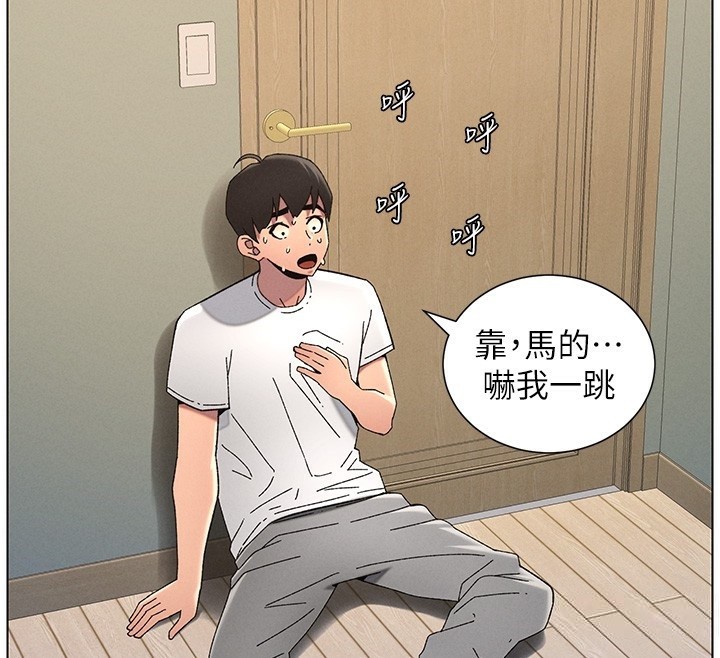 [韩国漫画] 兄妹的秘密授课 剧情,不伦,青年#[146P]-35