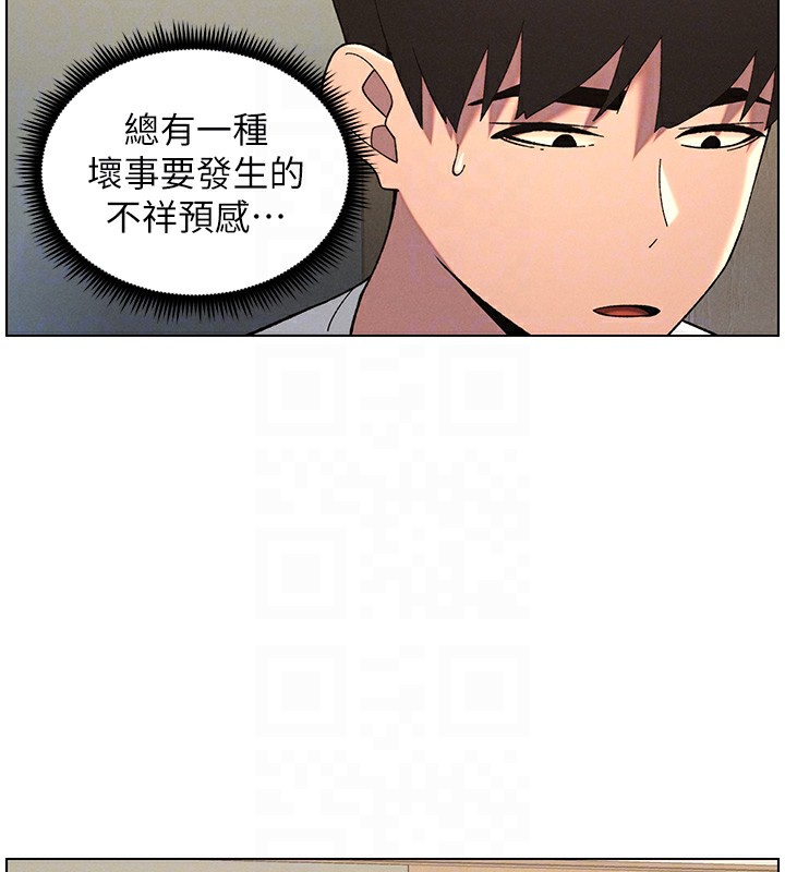 [韩国漫画] 兄妹的秘密授课 剧情,不伦,青年#[146P]-37