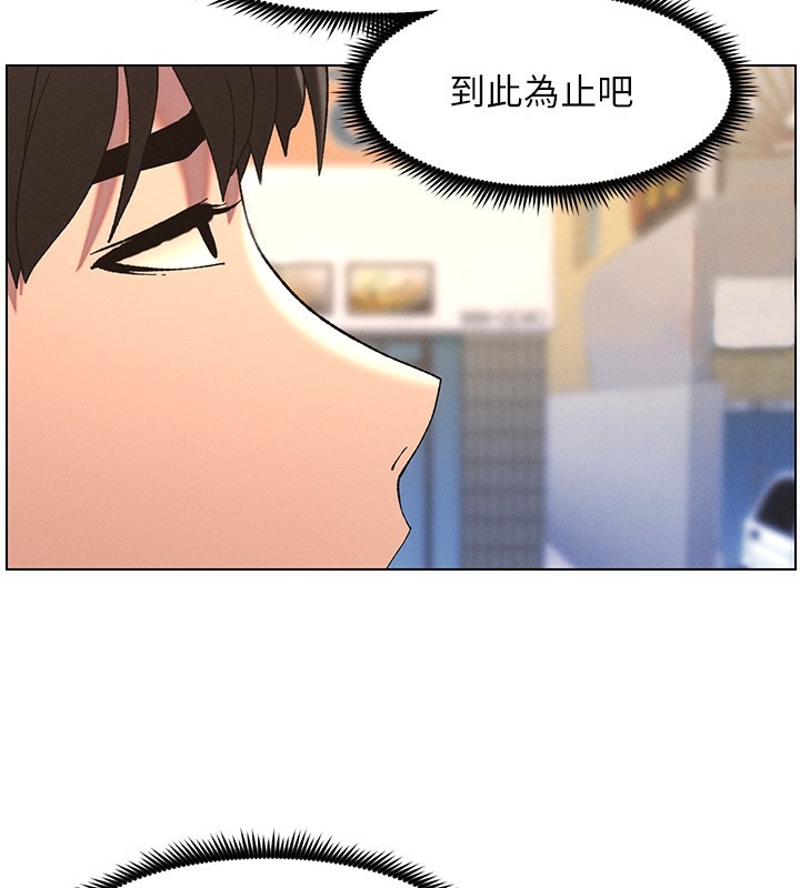 [韩国漫画] 兄妹的秘密授课 剧情,不伦,青年#[146P]-55