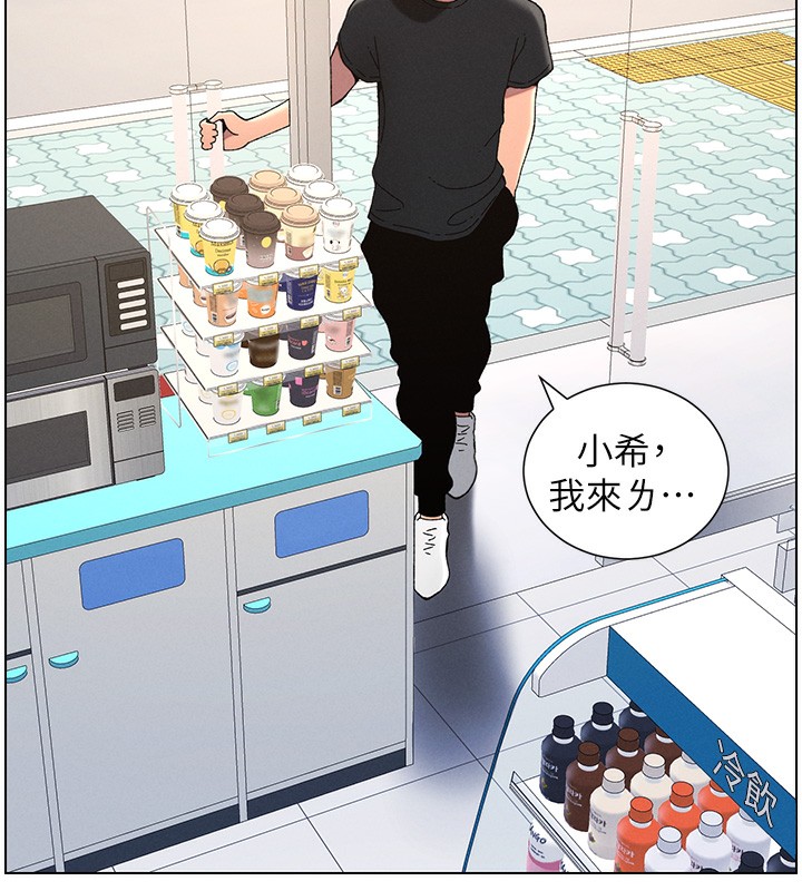 [韩国漫画] 兄妹的秘密授课 剧情,不伦,青年#[146P]-58