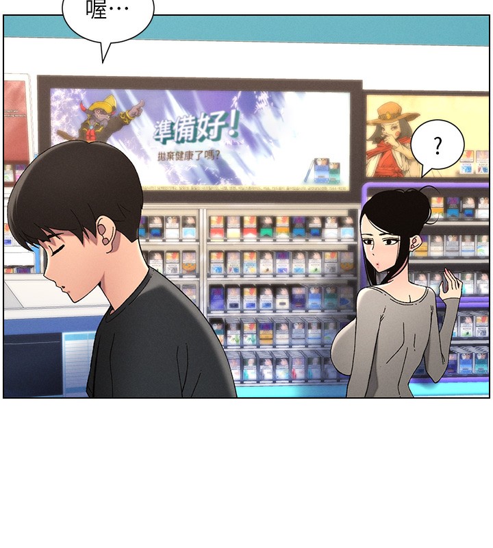 [韩国漫画] 兄妹的秘密授课 剧情,不伦,青年#[146P]-62