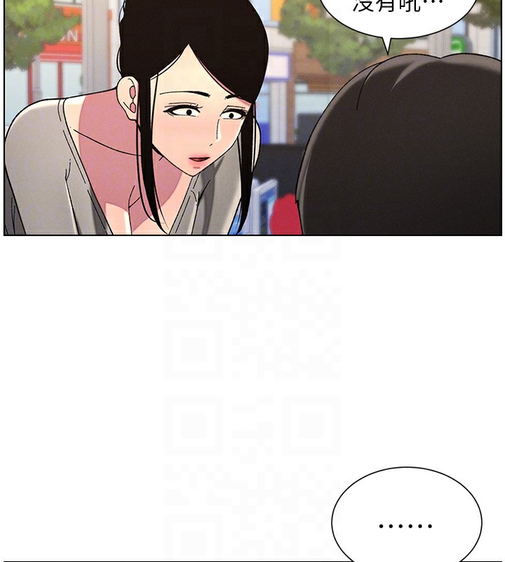 [韩国漫画] 兄妹的秘密授课 剧情,不伦,青年#[146P]-65