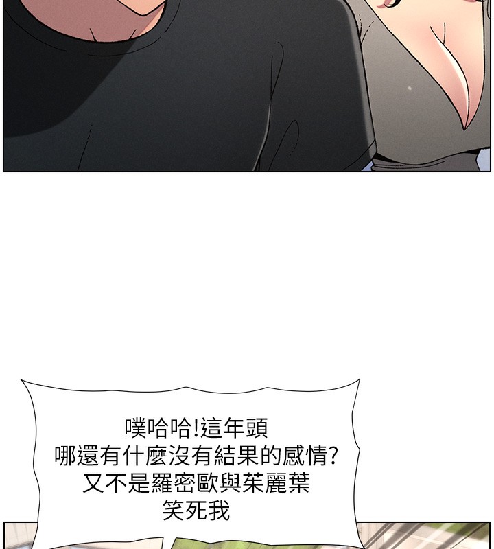 [韩国漫画] 兄妹的秘密授课 剧情,不伦,青年#[146P]-69