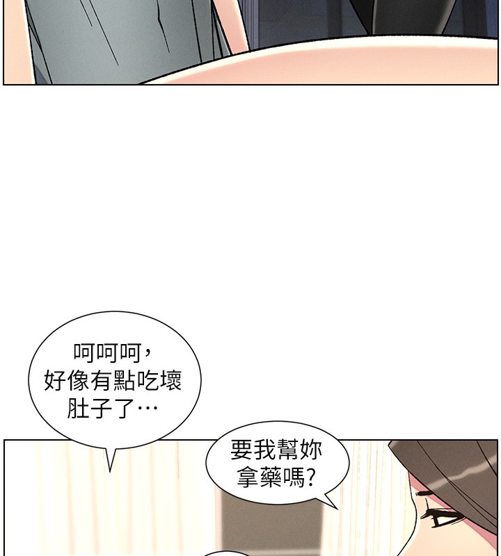 [韩国漫画] 兄妹的秘密授课 剧情,不伦,青年#[146P]-7
