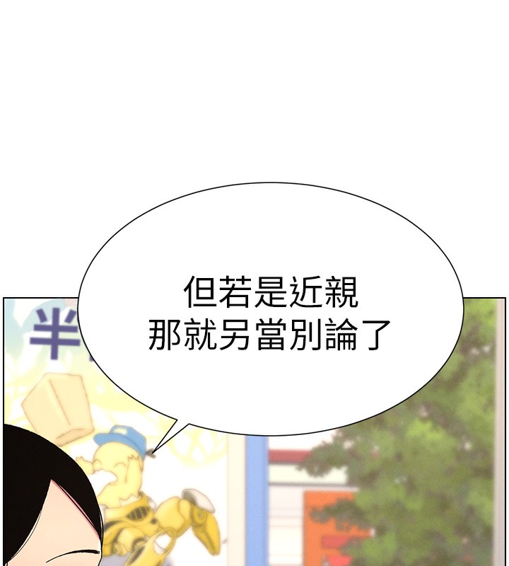 [韩国漫画] 兄妹的秘密授课 剧情,不伦,青年#[146P]-72