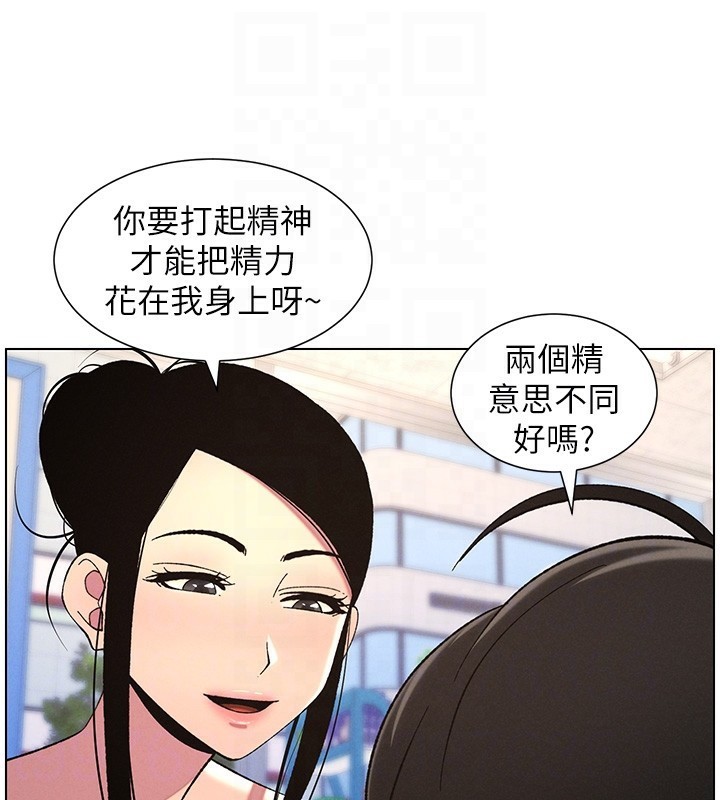 [韩国漫画] 兄妹的秘密授课 剧情,不伦,青年#[146P]-79