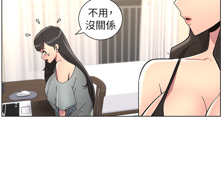 [韩国漫画] 兄妹的秘密授课 剧情,不伦,青年#[146P]-8