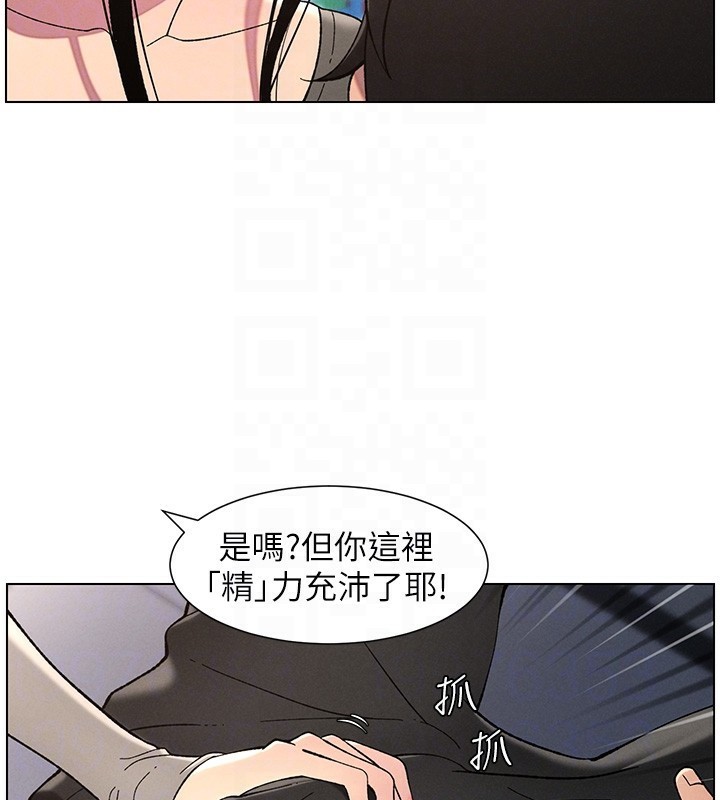 [韩国漫画] 兄妹的秘密授课 剧情,不伦,青年#[146P]-80