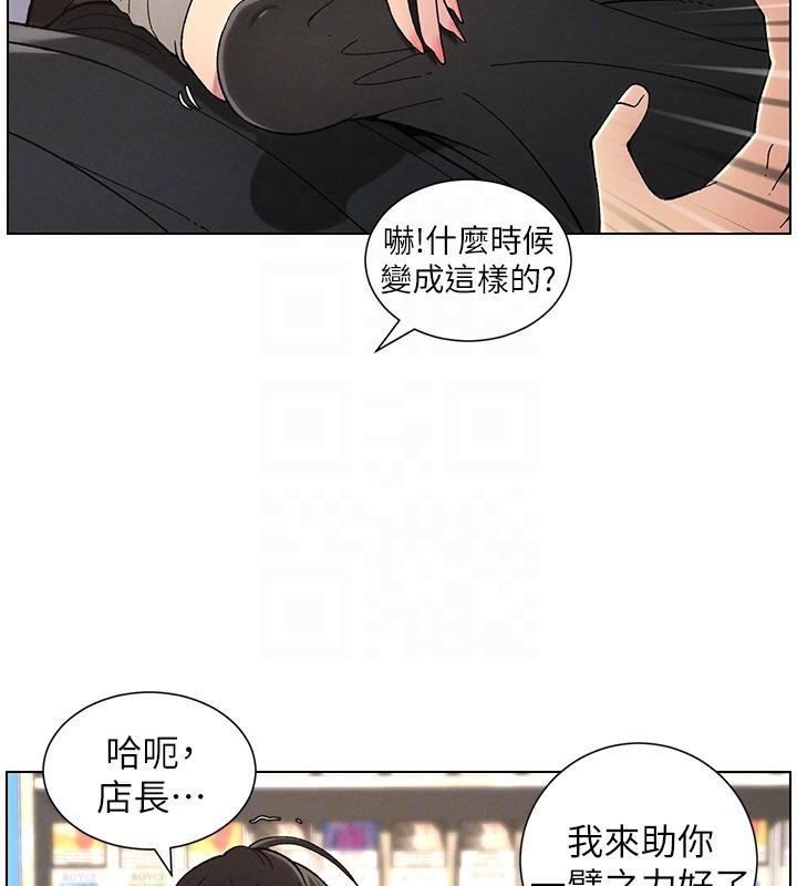 [韩国漫画] 兄妹的秘密授课 剧情,不伦,青年#[146P]-81