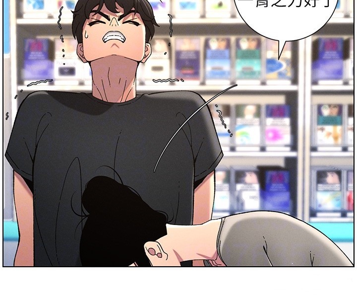 [韩国漫画] 兄妹的秘密授课 剧情,不伦,青年#[146P]-82