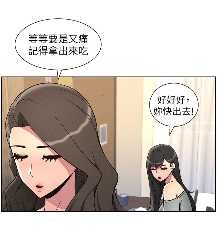 [韩国漫画] 兄妹的秘密授课 剧情,不伦,青年#[146P]-9