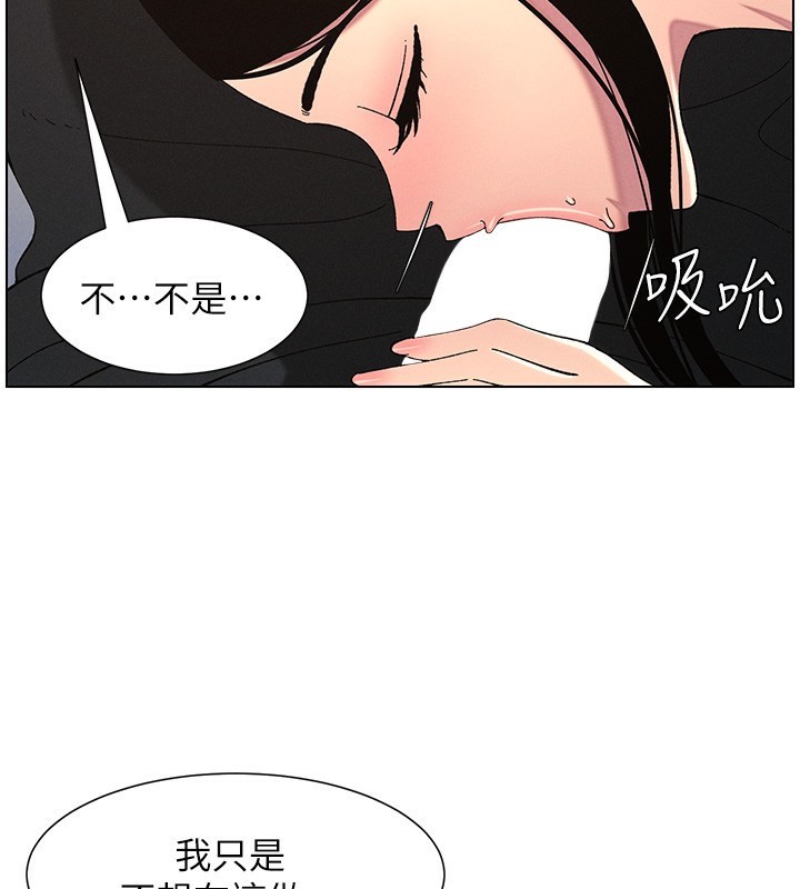 [韩国漫画] 兄妹的秘密授课 剧情,不伦,青年#[146P]-91