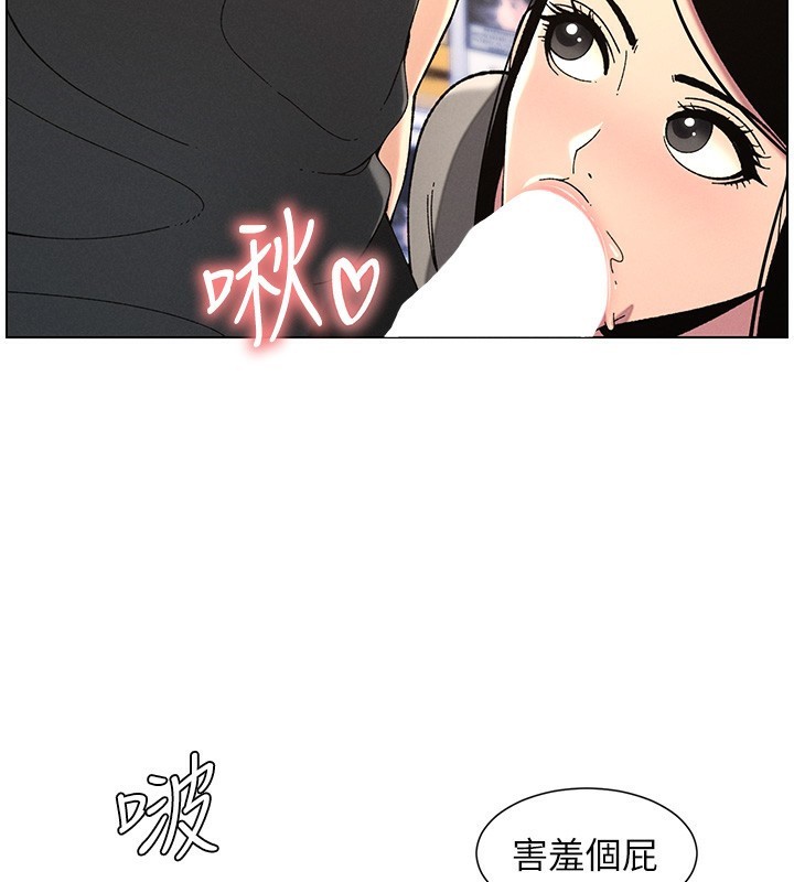 [韩国漫画] 兄妹的秘密授课 剧情,不伦,青年#[146P]-93