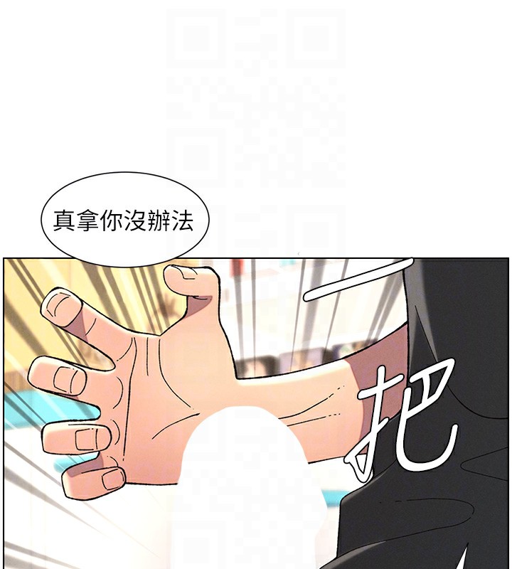 [韩国漫画] 兄妹的秘密授课 剧情,不伦,青年#[146P]-95