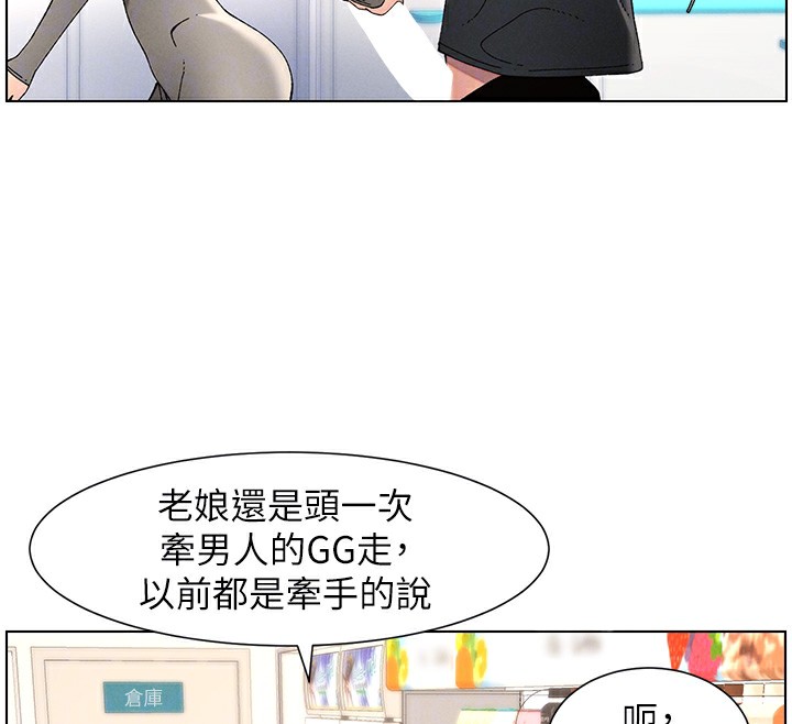 [韩国漫画] 兄妹的秘密授课 剧情,不伦,青年#[146P]-98