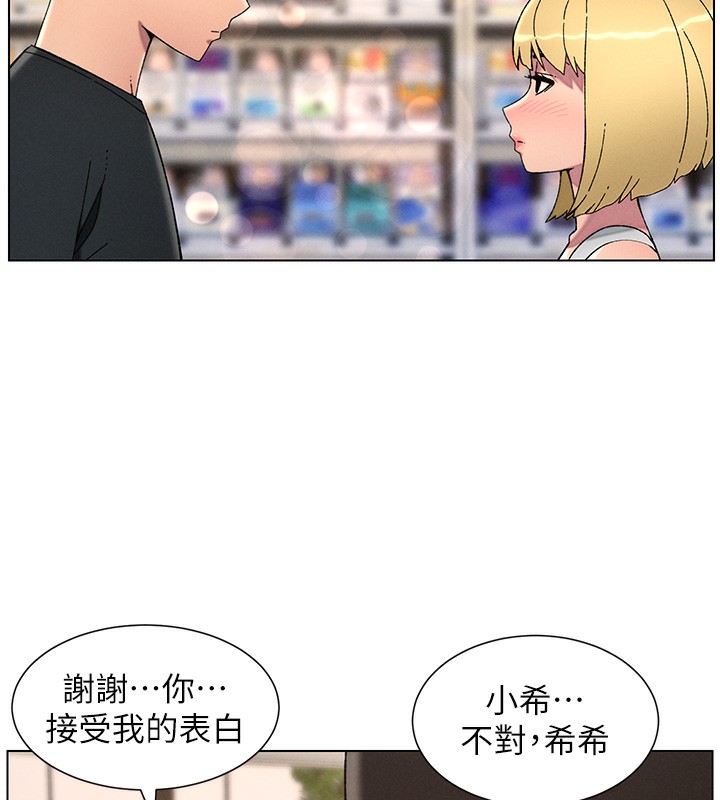 [韩国漫画] 兄妹的秘密授课 剧情,不伦,青年#[189P]-102