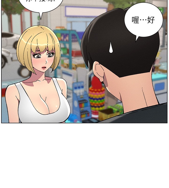 [韩国漫画] 兄妹的秘密授课 剧情,不伦,青年#[189P]-109