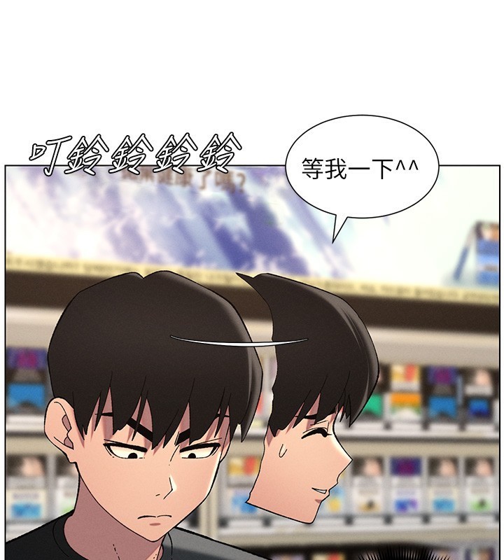 [韩国漫画] 兄妹的秘密授课 剧情,不伦,青年#[189P]-110