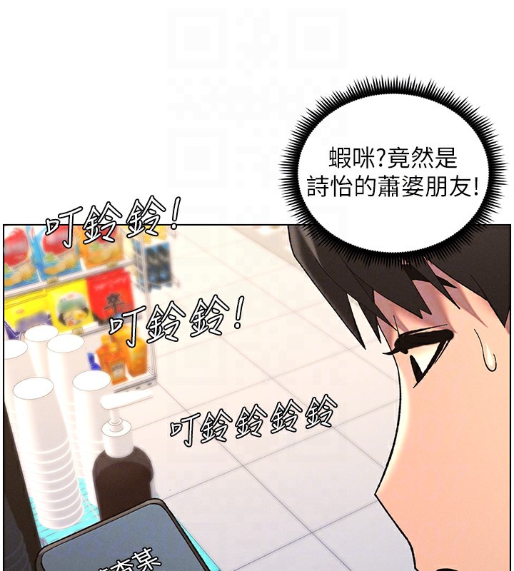 [韩国漫画] 兄妹的秘密授课 剧情,不伦,青年#[189P]-112