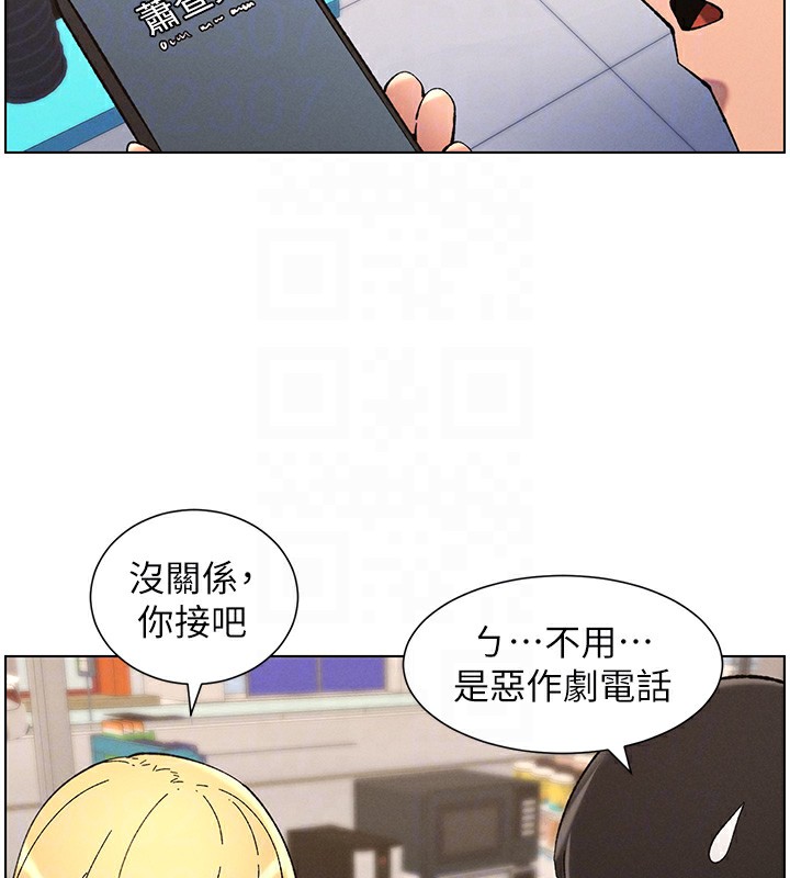 [韩国漫画] 兄妹的秘密授课 剧情,不伦,青年#[189P]-113