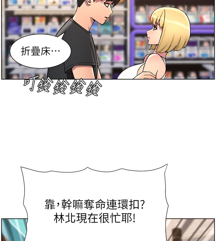 [韩国漫画] 兄妹的秘密授课 剧情,不伦,青年#[189P]-117