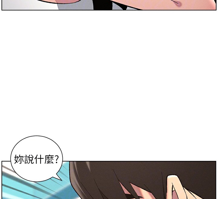 [韩国漫画] 兄妹的秘密授课 剧情,不伦,青年#[189P]-123