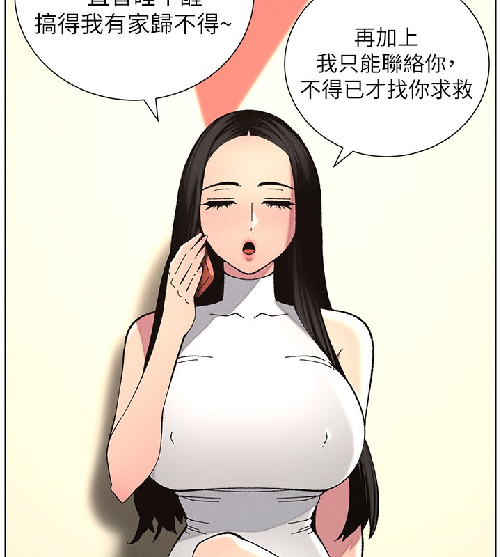 [韩国漫画] 兄妹的秘密授课 剧情,不伦,青年#[189P]-125