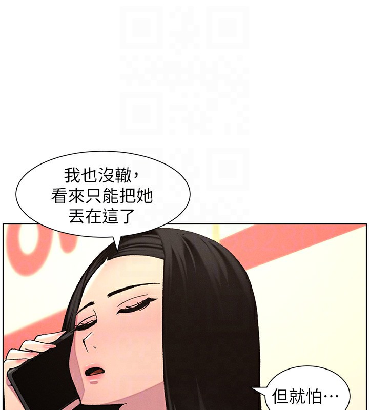 [韩国漫画] 兄妹的秘密授课 剧情,不伦,青年#[189P]-128