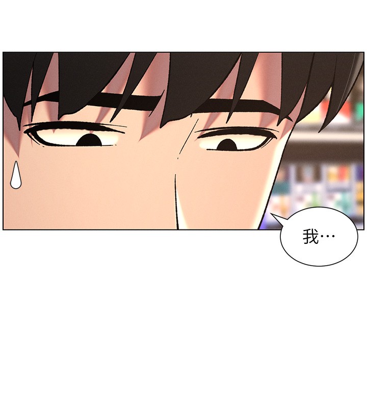 [韩国漫画] 兄妹的秘密授课 剧情,不伦,青年#[189P]-134