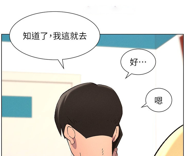 [韩国漫画] 兄妹的秘密授课 剧情,不伦,青年#[189P]-135