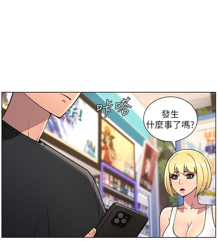 [韩国漫画] 兄妹的秘密授课 剧情,不伦,青年#[189P]-137
