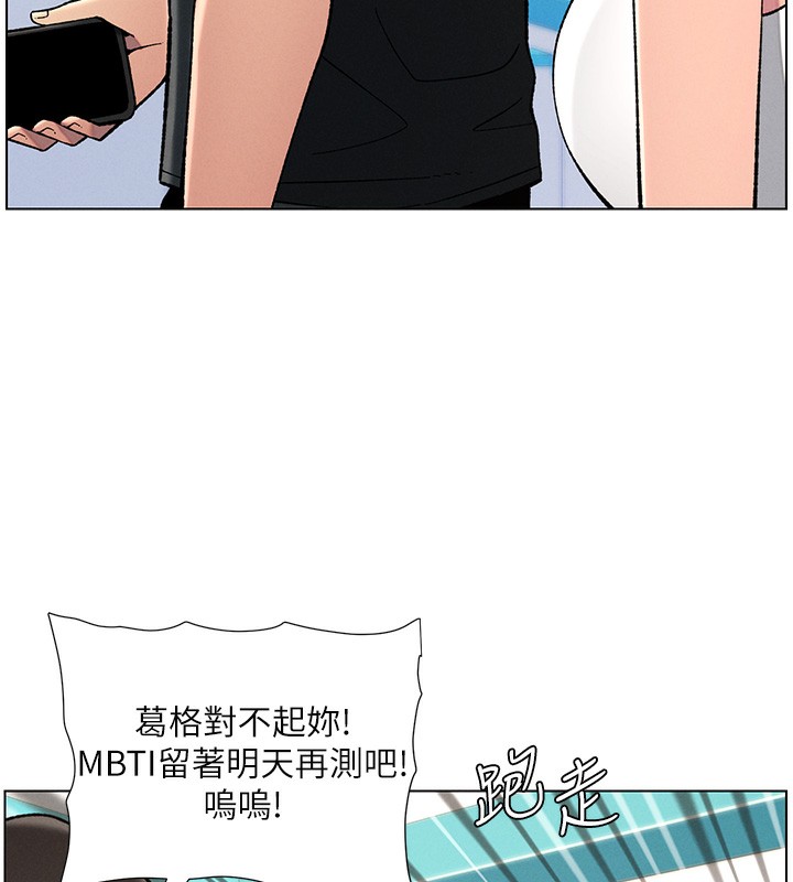 [韩国漫画] 兄妹的秘密授课 剧情,不伦,青年#[189P]-140