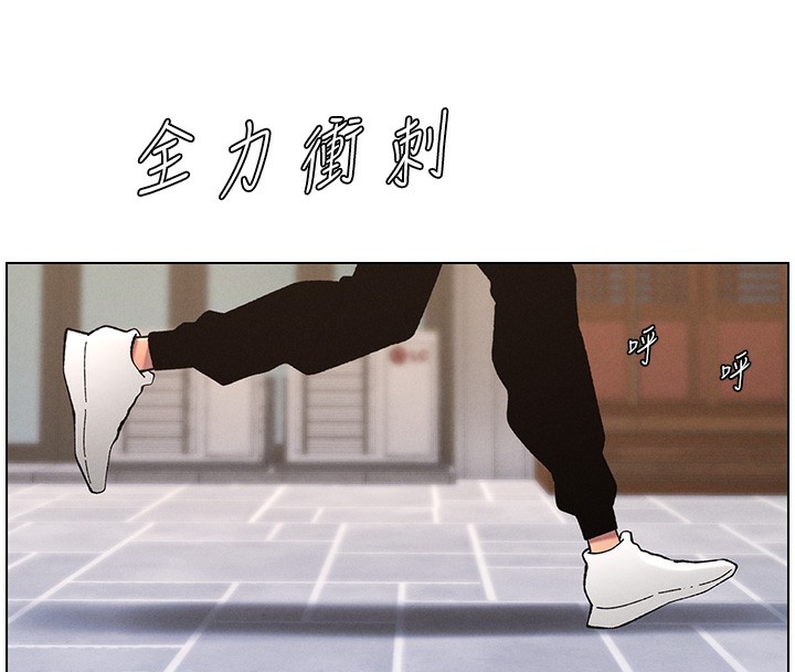 [韩国漫画] 兄妹的秘密授课 剧情,不伦,青年#[189P]-146