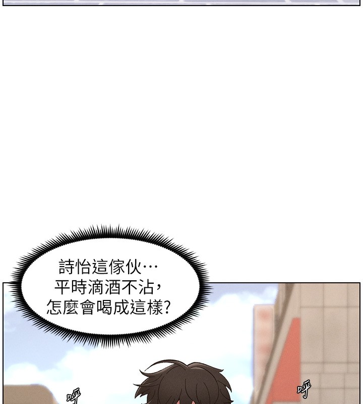 [韩国漫画] 兄妹的秘密授课 剧情,不伦,青年#[189P]-147