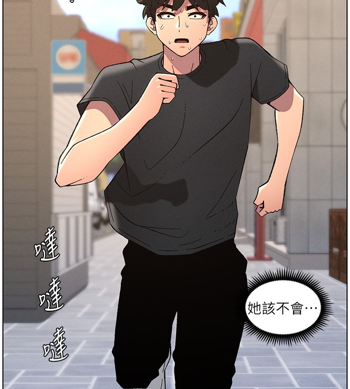 [韩国漫画] 兄妹的秘密授课 剧情,不伦,青年#[189P]-148