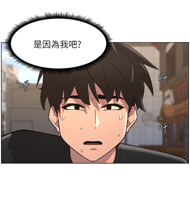 [韩国漫画] 兄妹的秘密授课 剧情,不伦,青年#[189P]-150