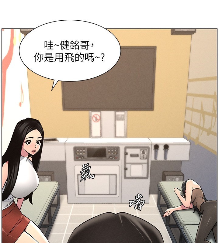 [韩国漫画] 兄妹的秘密授课 剧情,不伦,青年#[189P]-156
