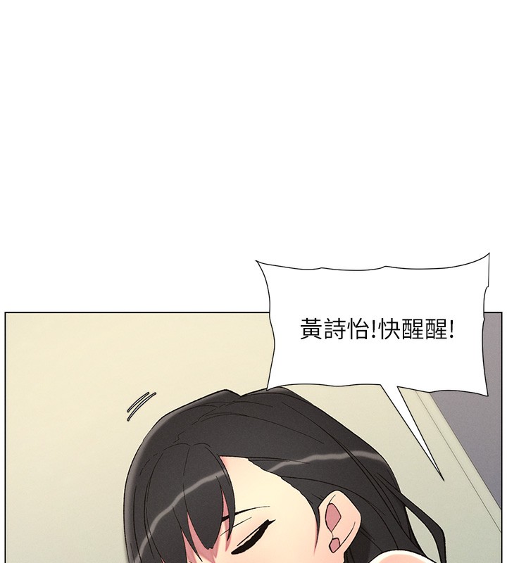 [韩国漫画] 兄妹的秘密授课 剧情,不伦,青年#[189P]-159