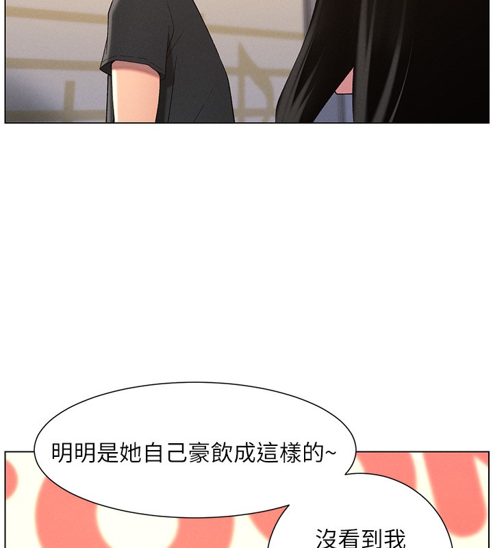 [韩国漫画] 兄妹的秘密授课 剧情,不伦,青年#[189P]-162
