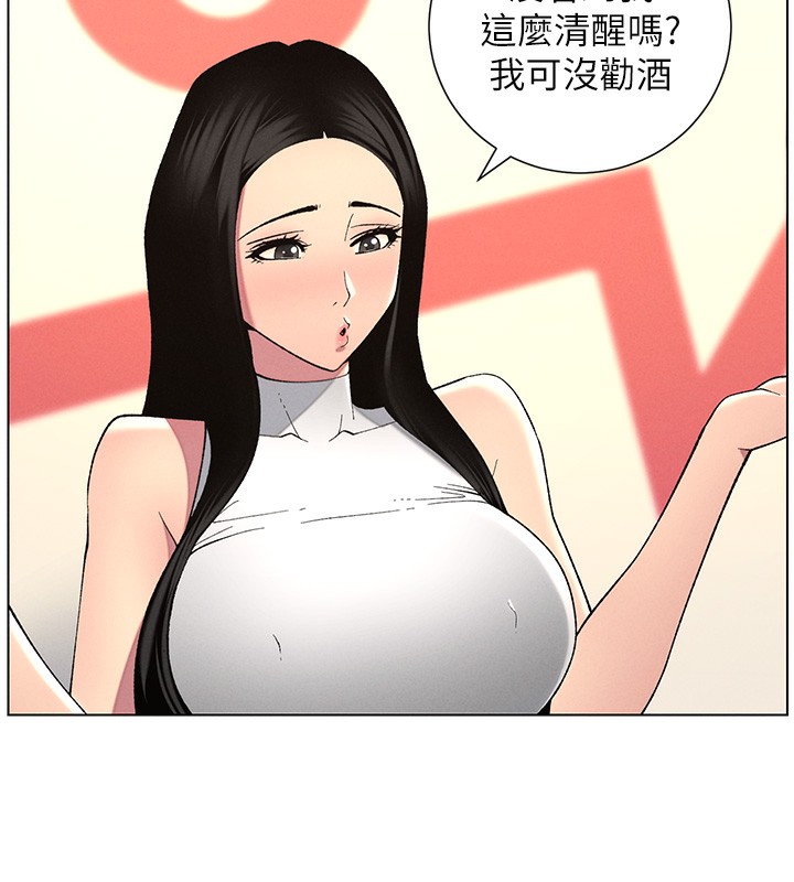 [韩国漫画] 兄妹的秘密授课 剧情,不伦,青年#[189P]-163