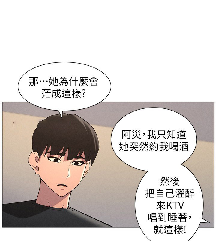 [韩国漫画] 兄妹的秘密授课 剧情,不伦,青年#[189P]-164
