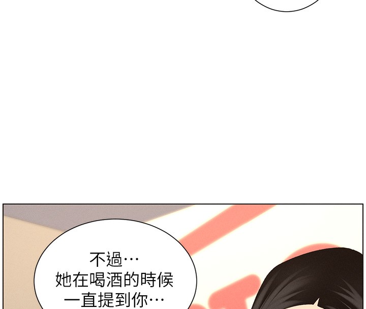 [韩国漫画] 兄妹的秘密授课 剧情,不伦,青年#[189P]-165