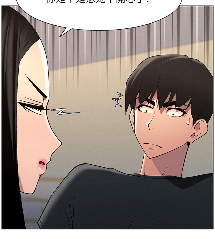 [韩国漫画] 兄妹的秘密授课 剧情,不伦,青年#[189P]-167